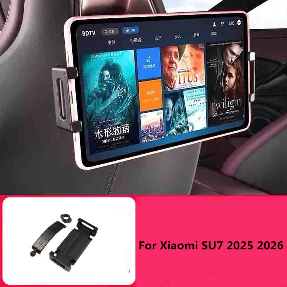 Car Accessories Tablet Holder - Xiaomi SU7 2025 2026 タブレット/スマホホルダー 後部座席