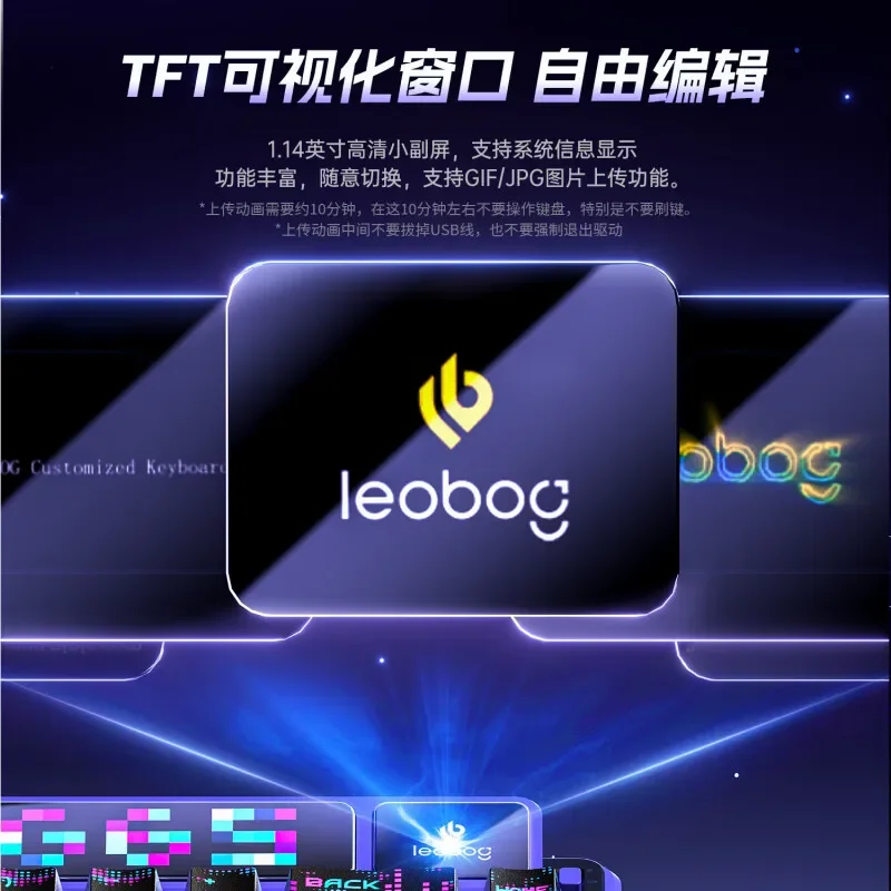 LEOBOG AMG65 メカニカルキーボード TFT LE - Tablet Accessories Gifts のレビューと価格