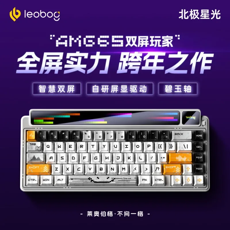 LEOBOG AMG65 メカニカルキーボード TFT LE - Tablet Accessories Gifts のレビューと価格